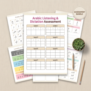 Progressive Modern Standard Arabic (MSA) Listening & Dictation Assessment for Kids