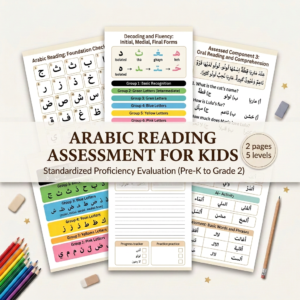 Progressive Modern Standard Arabic (MSA) Reading Assessment for Kids