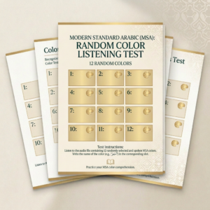 Arabic Colors Listening Exercise: Interactive Sorting Guide (Audio + PDF Bundle)